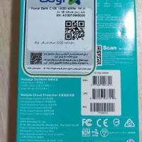 پاوربانک ادیتا power bank|لوازم جانبی موبایل و تبلت|ساری, |دیوار