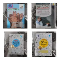 کتاب تست رشته انسانی(فرهنگیان)