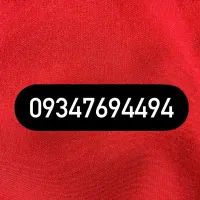 خط رند تله کیش