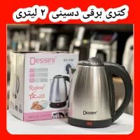 کتری برقی دسینی ۲ لیتری استیل چایساز روهمی یونیک