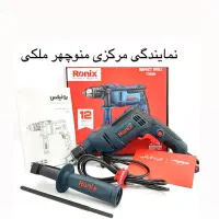 دریل صنعتی ۷۵۰ وات چکشی رونیکس