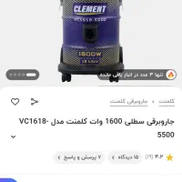 جاروبرقی