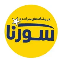 استخدام بازاریابی