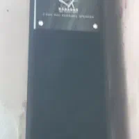 باند ایستاده