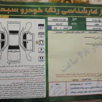 ساینا s|خودرو سواری و وانت|کرج, کمال‌شهر|دیوار