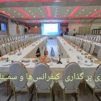 تالار تلاش