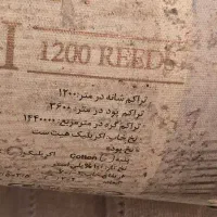 فرش۴متری وینتیج ۱۲۰۰شونه ۳۶۰۰تراکم|فرش|فردیس, سرحد آباد|دیوار