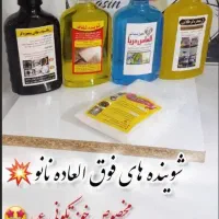 اسپری چربی زدا