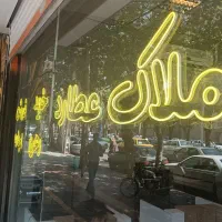 پیش فروش آپارتمان ۹۳متری خیابان بهار