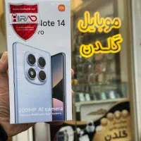 شرایط استثنایی فروش محصولات شیامی