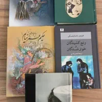 فروش کتاب