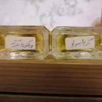عطر و ادکلن