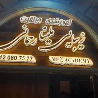 تابلوسازی چنلیوم چلنیوم تابلوتبلیغاتی کامپوزیت led