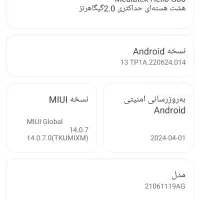 Redmi10|موبایل|ایذه, |دیوار