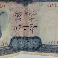 عتیقه|کلکسیون سکه، تمبر، اسکناس|زابل, |دیوار