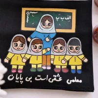 نقاشی روی مقنعه|لباس|گرگان, |دیوار