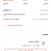 ابمیوه گیر|آبمیوه‌گیر و آب‌مرکبات‌گیر|اردبیل, |دیوار