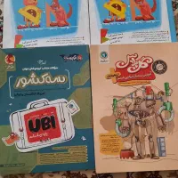 کتابهای هوش ششم