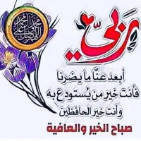 مترجم زبان عربی