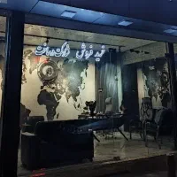 نئون فلکسی املاک