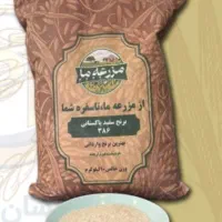 برنج پاکستانی مزرعه ما