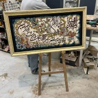 انوع تابلو فرش قرانی، طبیعت، حیوانات غیره