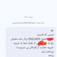 بلو بانک|کارت هدیه و تخفیف|سنقر, |دیوار