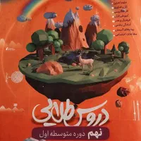 کتاب گام به گام