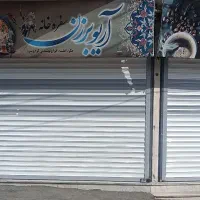 مغازه تجاری با سند تک برگ|فروش مغازه و غرفه|الیگودرز, |دیوار