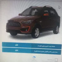 فروش حواله اطلسs