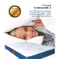 کالای خواب دهقانی