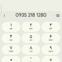 ایرانسل.  1280   218    0935