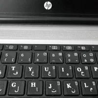 لپ تاپ hp|رایانه همراه|خرمشهر, |دیوار