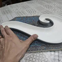 ظرف سرو و پذیرایی|ظروف سرو و پذیرایی|لاهیجان, کوی خزر|دیوار