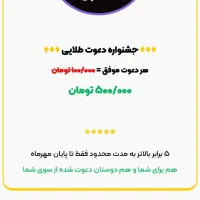 استخدام کارلند|کارت هدیه و تخفیف|شیراز, معالی‌آباد|دیوار