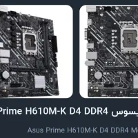 باندل(مادربرد . سی پی . یو رم)