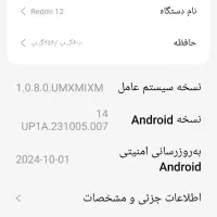 شیائومی Redmi Note 12 4G با حافظهٔ ۲۵۶ گیگابایت|موبایل|مشهد, اروند|دیوار