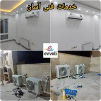 تعمیرکار کولرگازی سرویسکار کولرگازی تعمیر نصب کولر|خدمات پیشه و مهارت|قم, شهرک قدس|دیوار