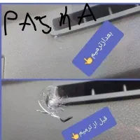 شیشه جلو ترمیم شکستگی UV