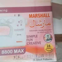 چرخ‌خیاطی آکبند