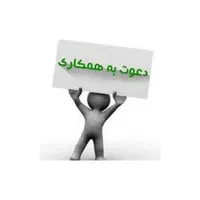 استخدایم اقا برای نصب دوربین و کارهای فنی