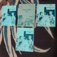 کتاب قدیمی