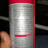 اسپری خشک کنتاک شوی تجهیزات الکترونیکی و برد|قطعات و لوازم جانبی رایانه|کیش, |دیوار