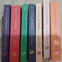 مجموعه اثار نادر ابراهیمی کاملا نو. ۲۰ جلد.|کتاب و مجله ادبی|تهران, تجریش|دیوار