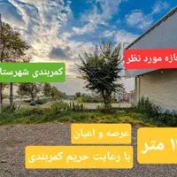 فروش مغازه ۲۰ متری بر اصلی کمربندی ورودی گلسار|فروش مغازه و غرفه|رودسر, |دیوار
