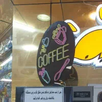 تابلو نئون کافه
