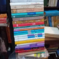 کتاب از جلدی ۶۰ تا ۱۰۰|کتاب و مجله ادبی|تهران, آبشار|دیوار