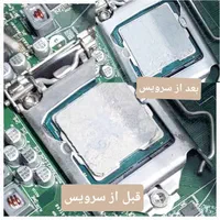 افزایش سرعت کامپیوتر و لپ‌تاپ + سرویس|خدمات رایانه‌ای و موبایل|مشهد, طلاب|دیوار