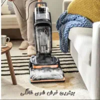 فرش شوی مبل شوی بیسل رولوشن