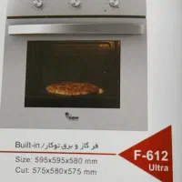 فر گاز و برق